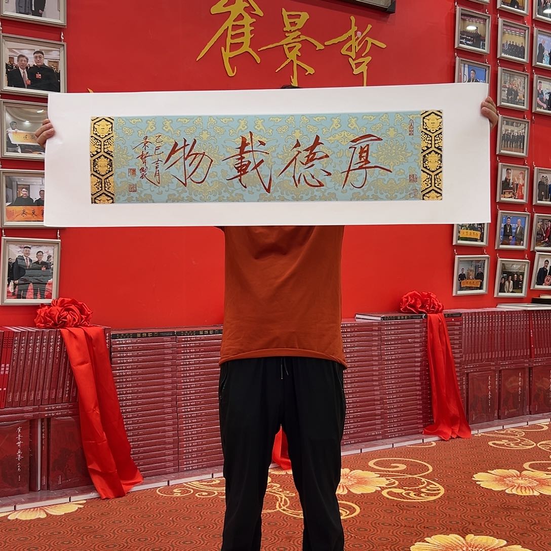 国画崔老师展览原作