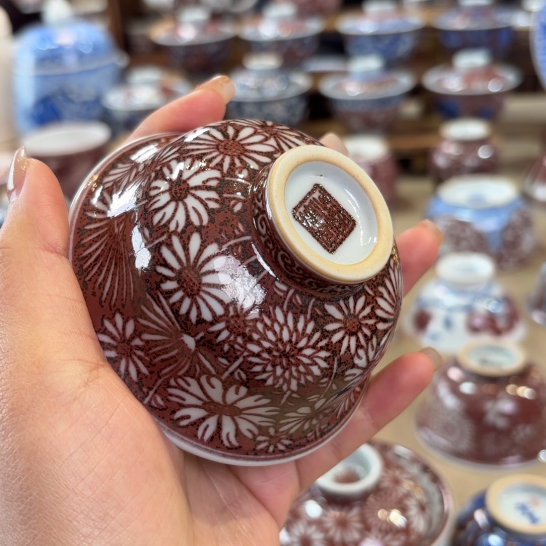 7***7瑕 不退不换………………………………