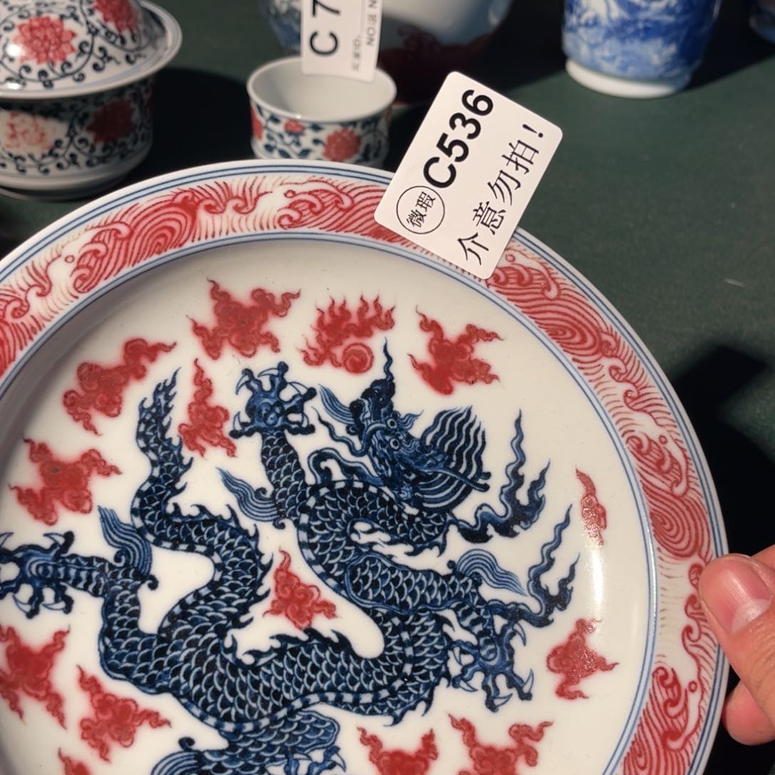 536 半月陶瓷半月陶瓷