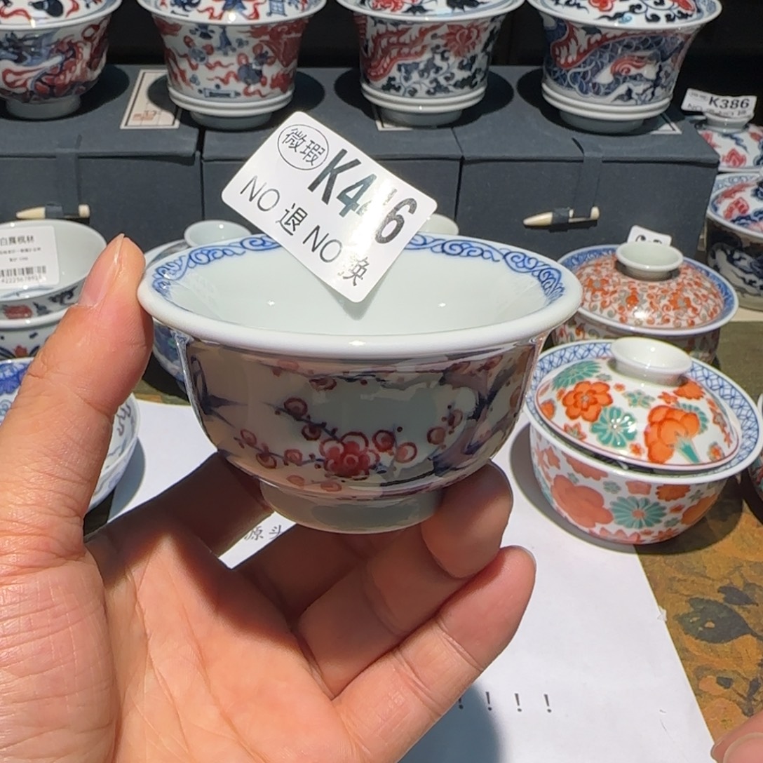 主人杯杯杯杯杯杯杯446