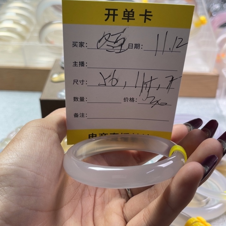 手镯玛瑙/玉髓未镶嵌-***^