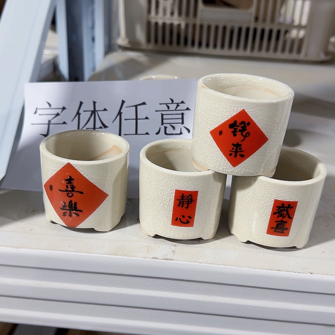 陶瓷陶瓷花盆特价上新