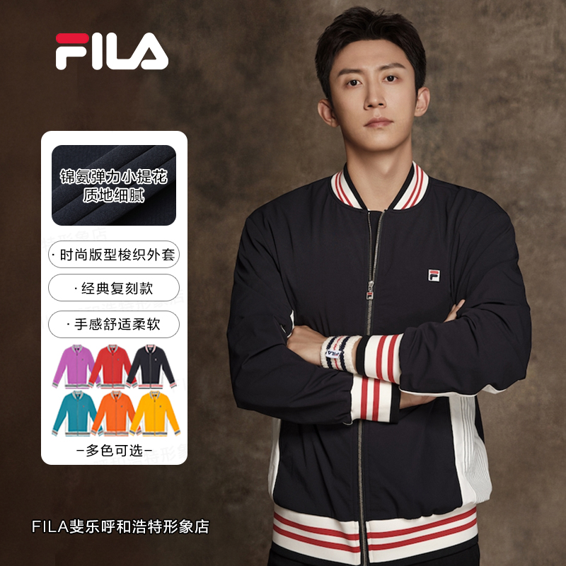 FILA斐乐SET复古夹克明星款情侣早秋时尚休闲外套F11U447701F