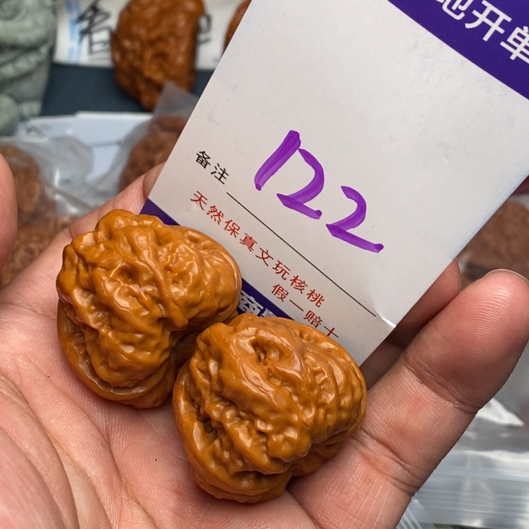 文玩核桃把件核桃