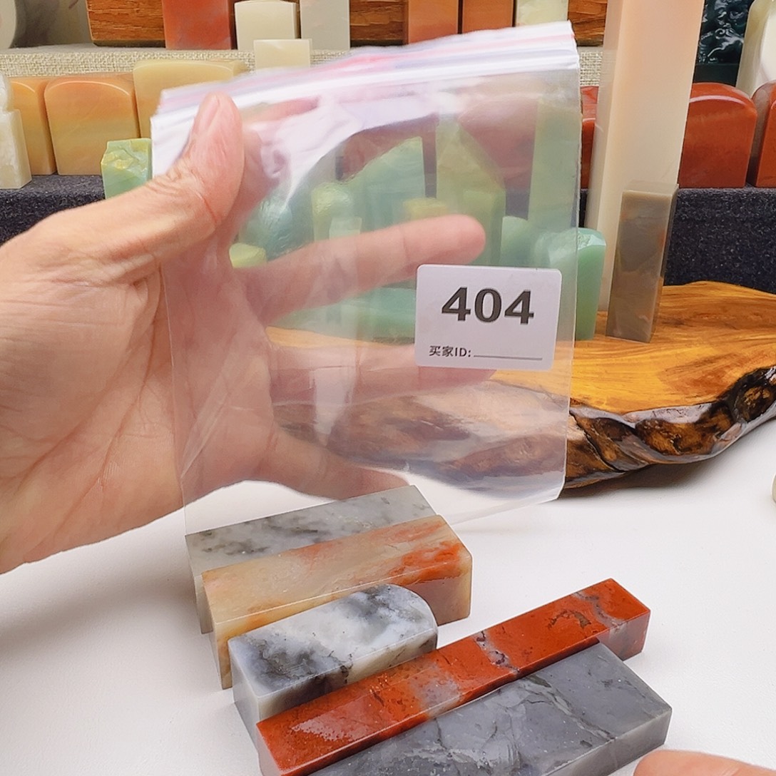 ****儿老挝石老挝精品404