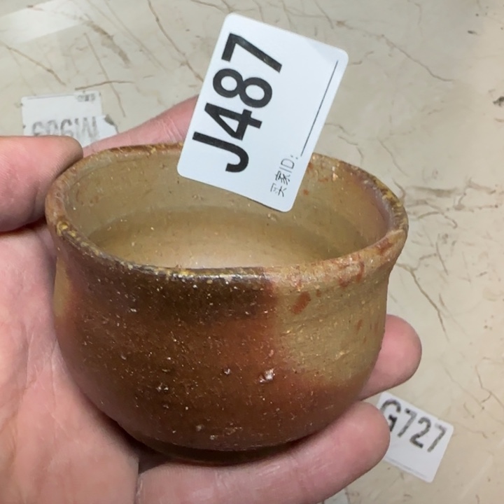 备前烧作品备前烧作品