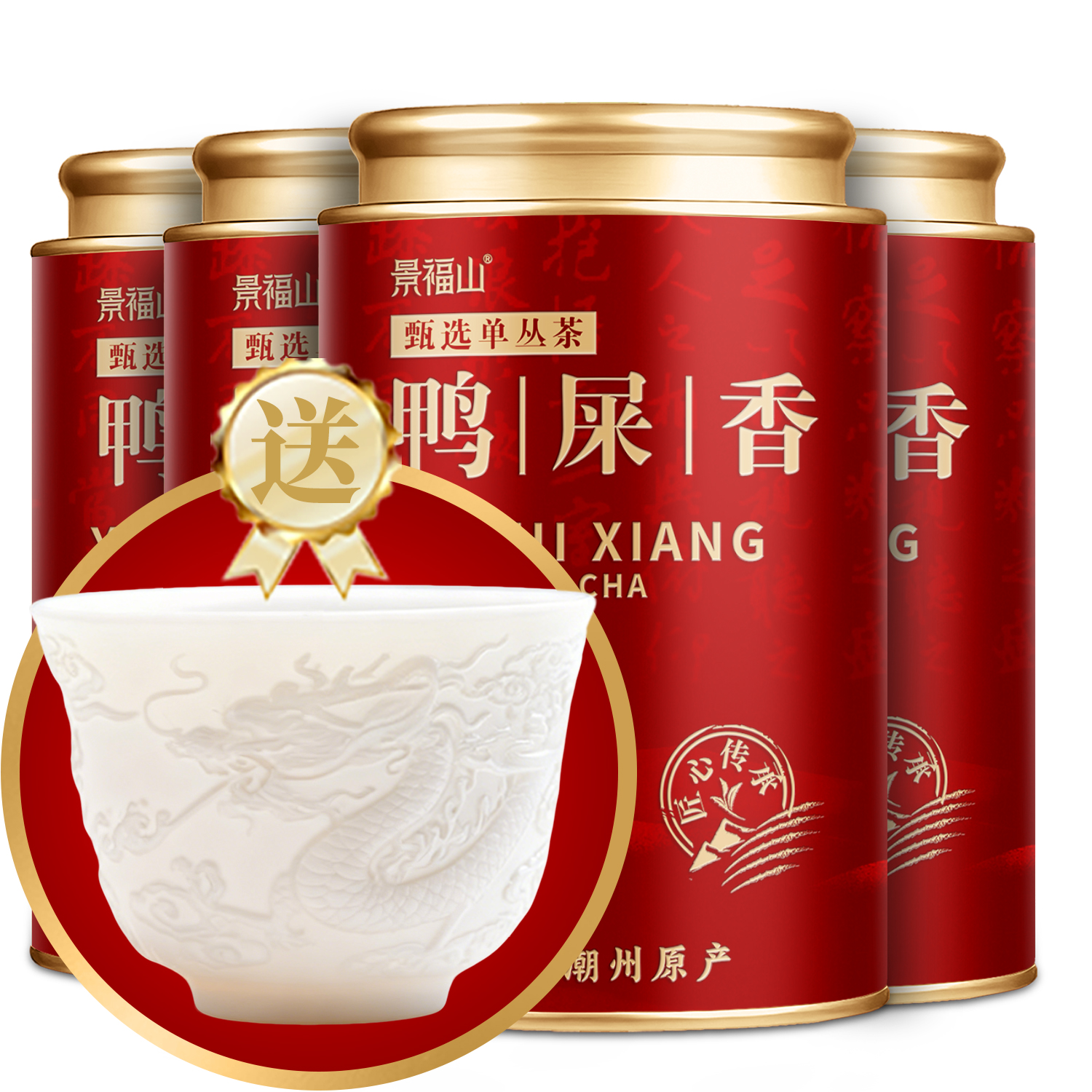 【冬日专属新品】鸭屎香单丛2025新茶正宗浓香单枞特级老枞浓香茶叶商品图