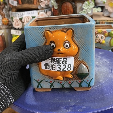 【闪购商品】红陶328