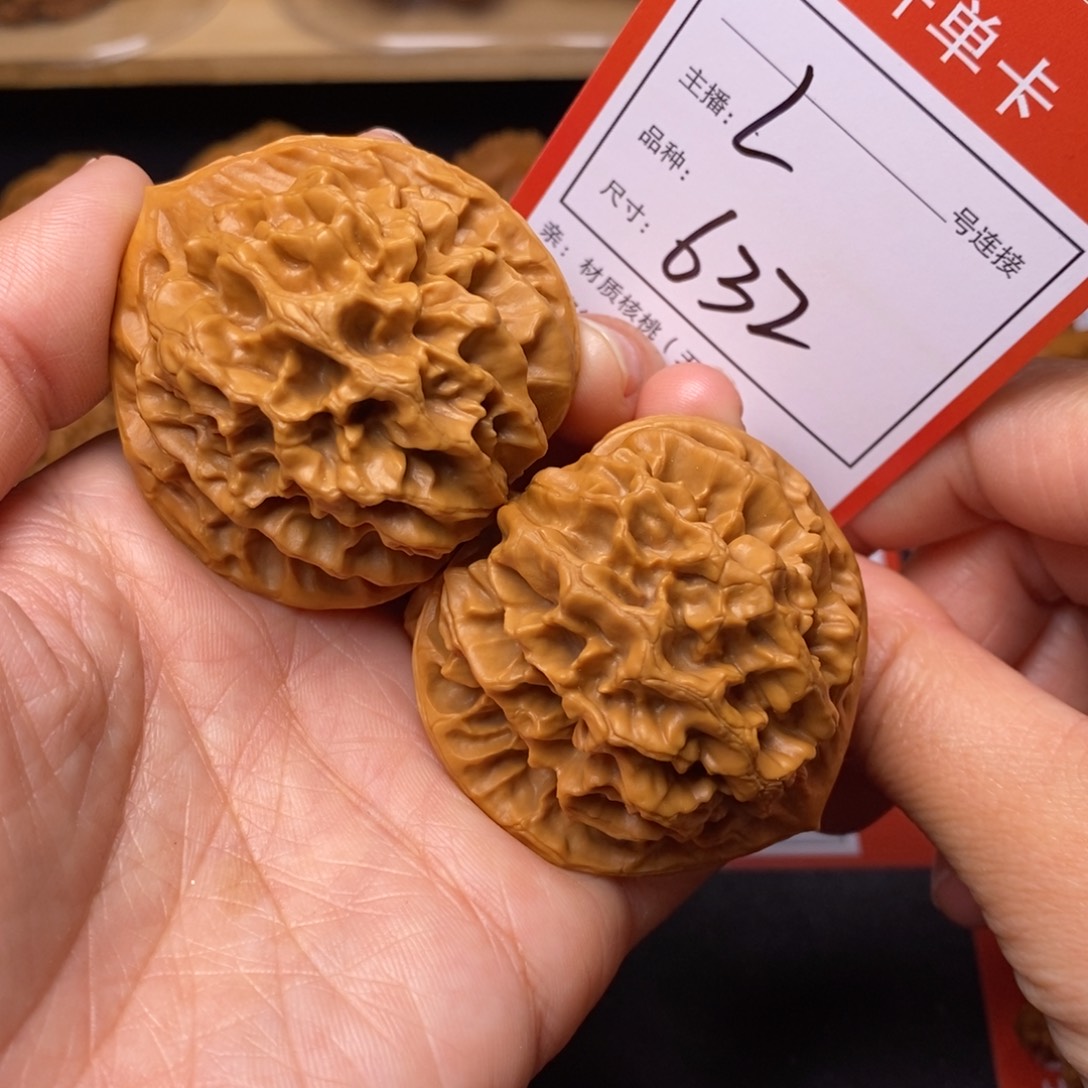 把件文玩核桃47龙鳞纹632号
