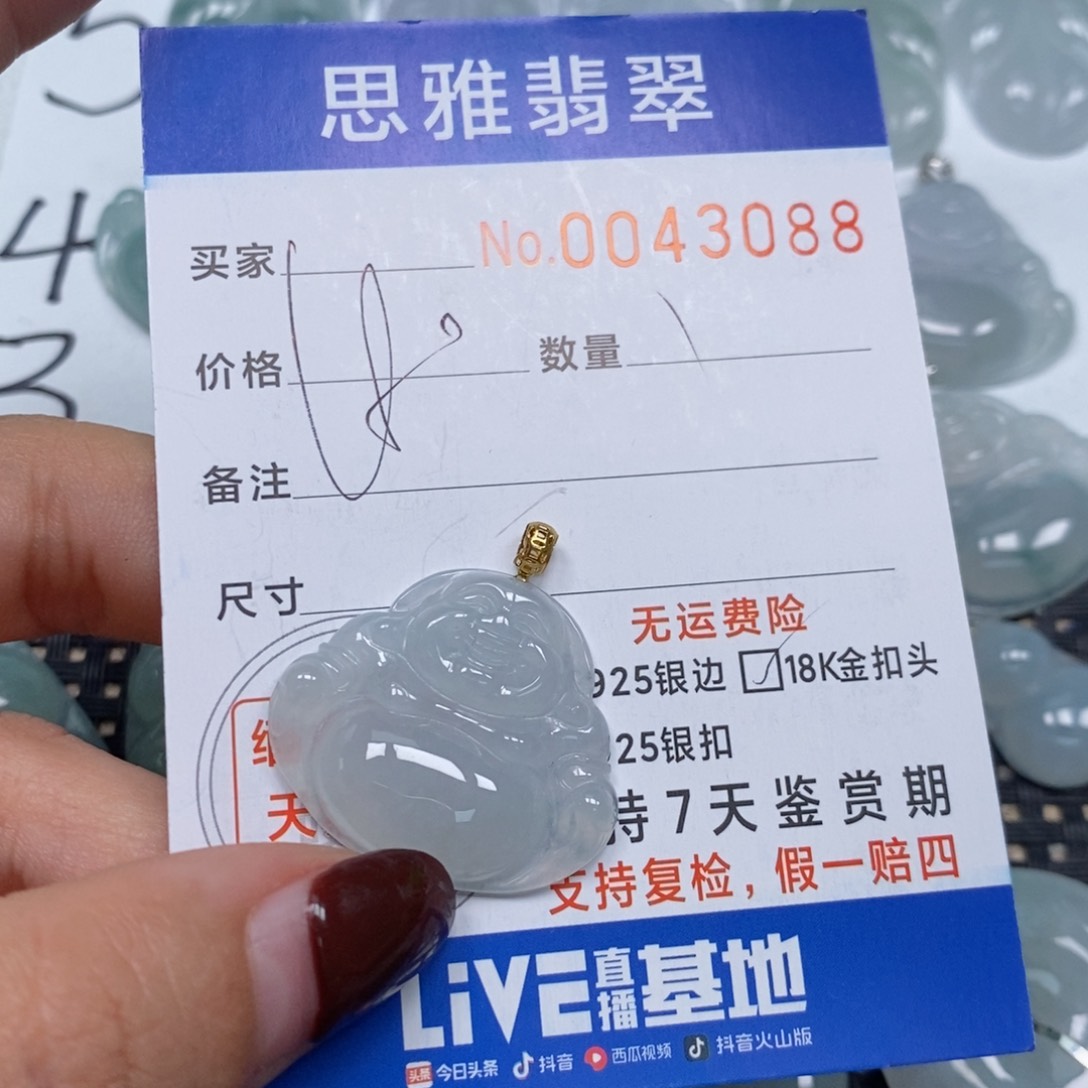 翡翠颈饰未镶嵌天然缅甸翡翠