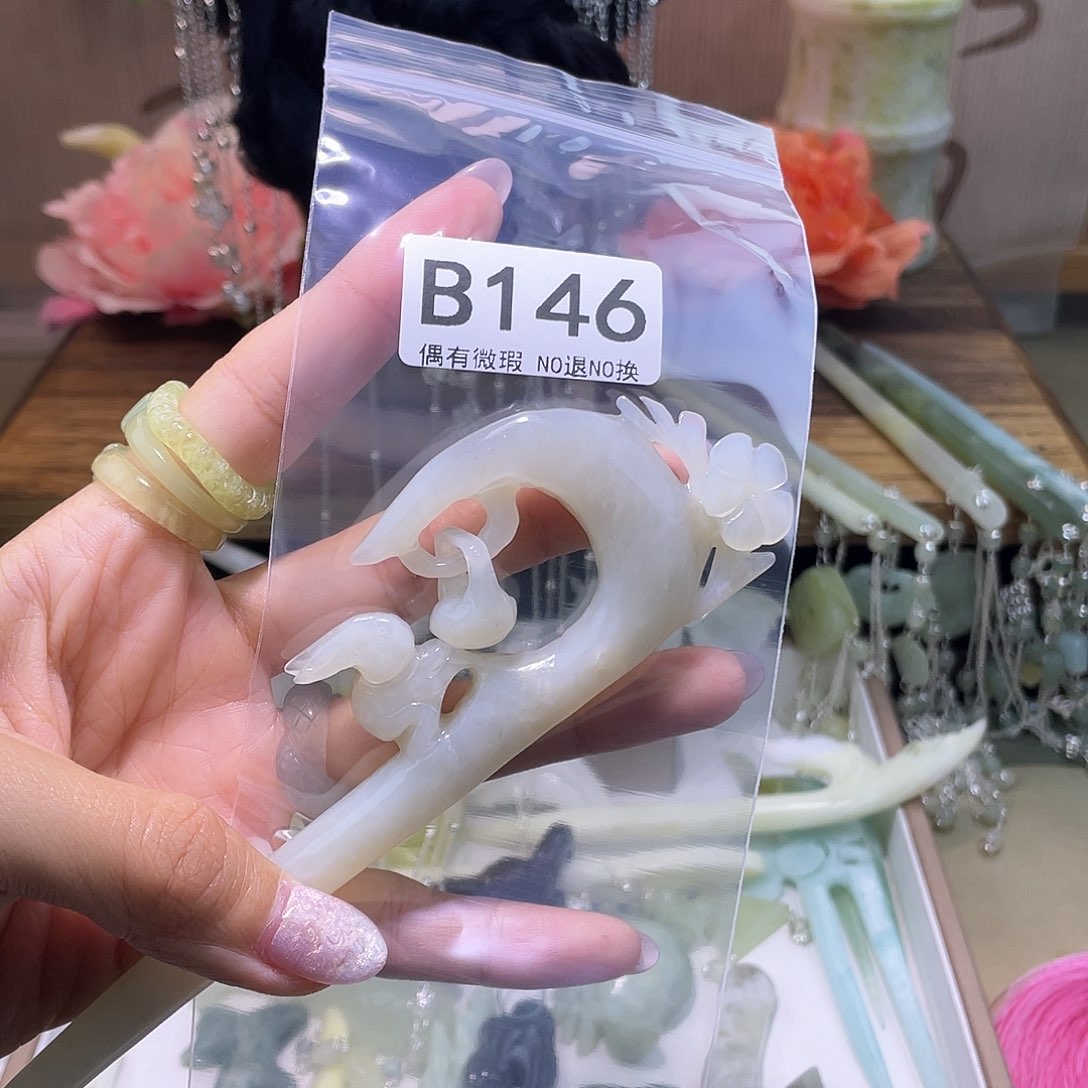 蛇纹石玉发饰合金ღ