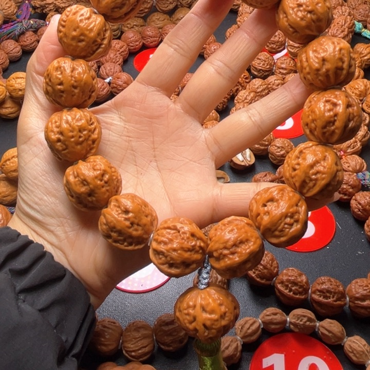 文玩核桃吊坠粗筋元宝