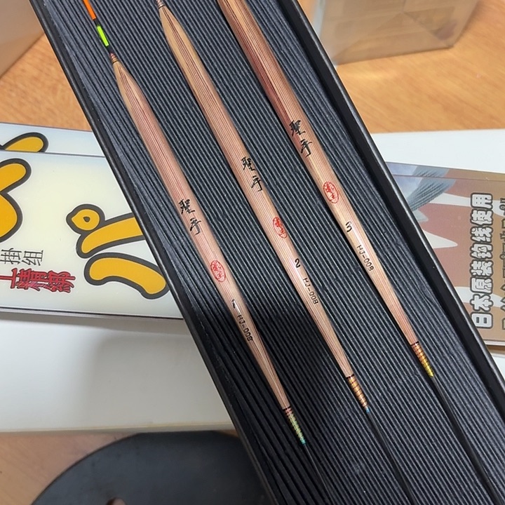 豪杰圣手芦苇一单三支