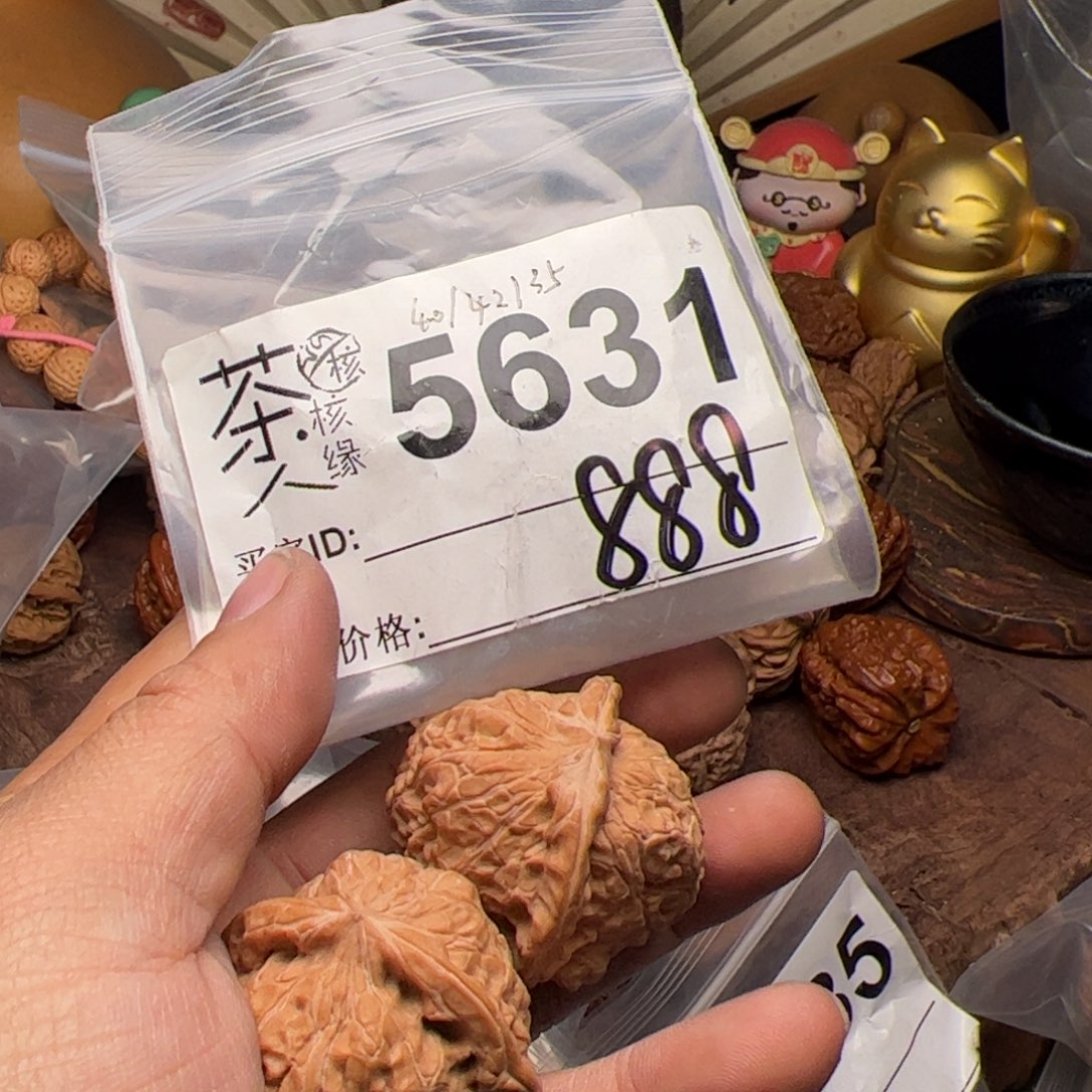 【闪购商品】文玩核桃吊坠今天