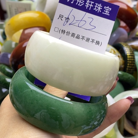 蛇纹石玉手镯未镶嵌