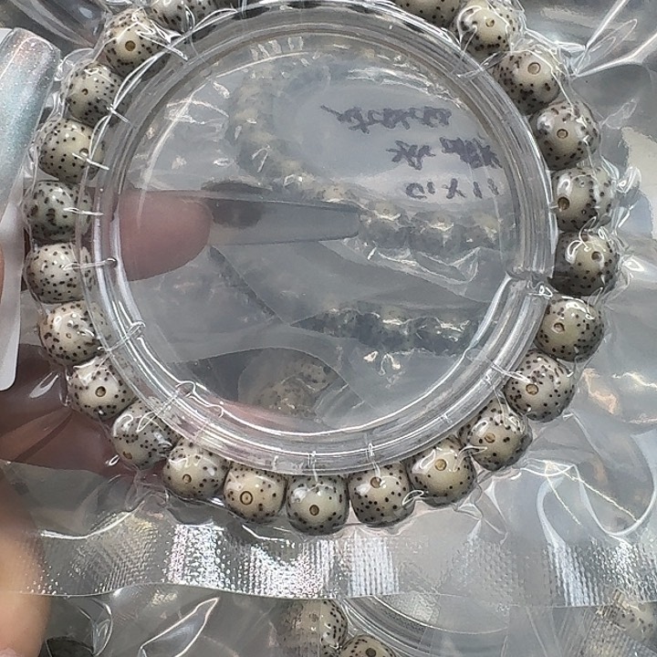 星月菩提手串25快乐98