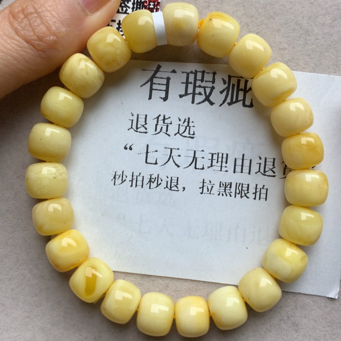 蜜蜡珠宝奇石未镶嵌22