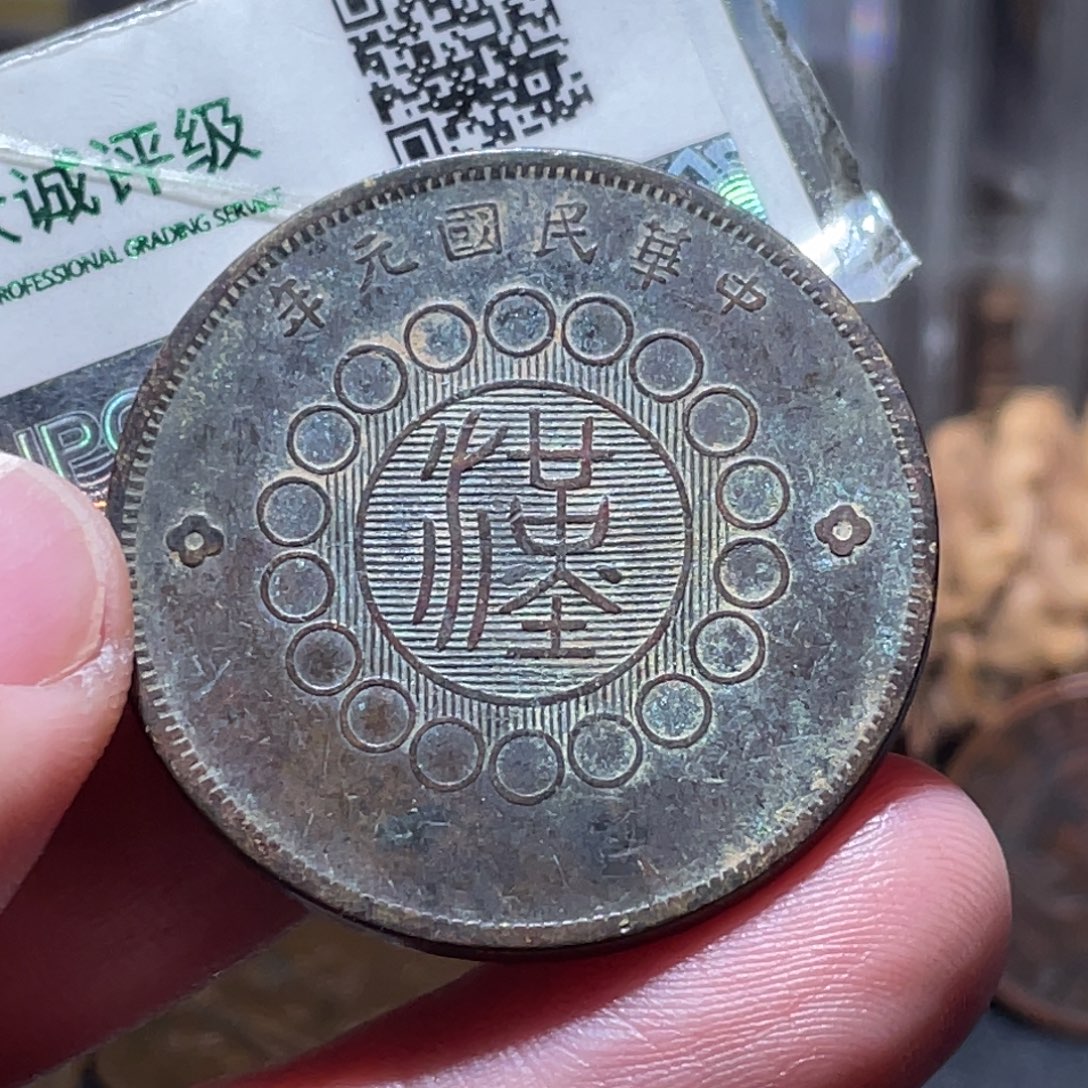 铜通古博今251204范范001