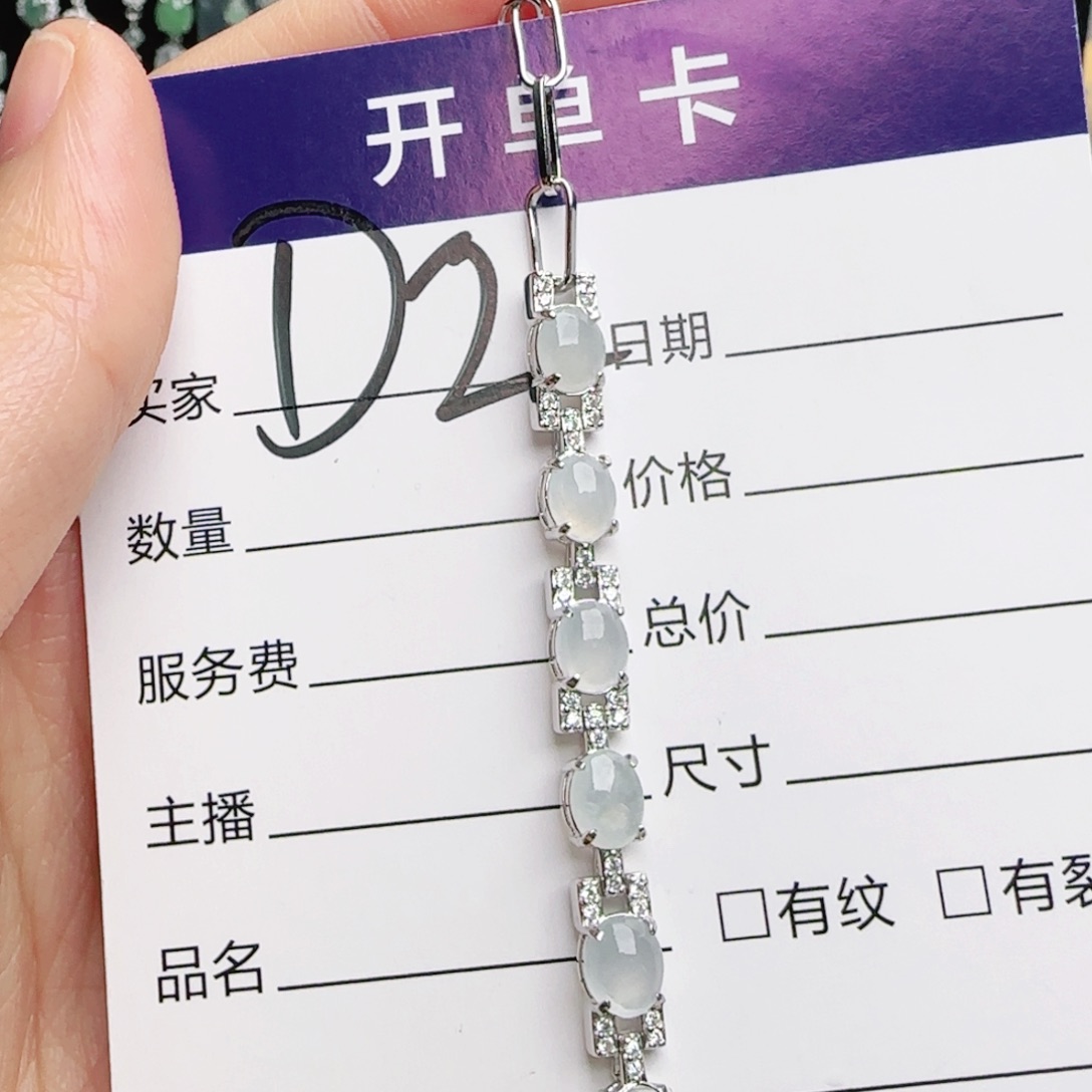 银S925镶嵌手链翡翠