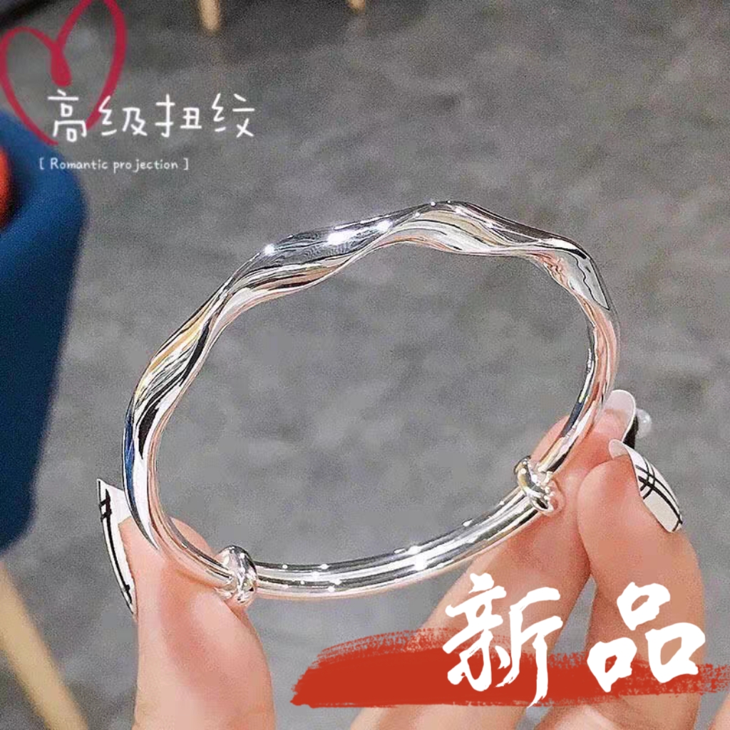 足银手镯 56号-光面莫比乌斯【推拉】手镯