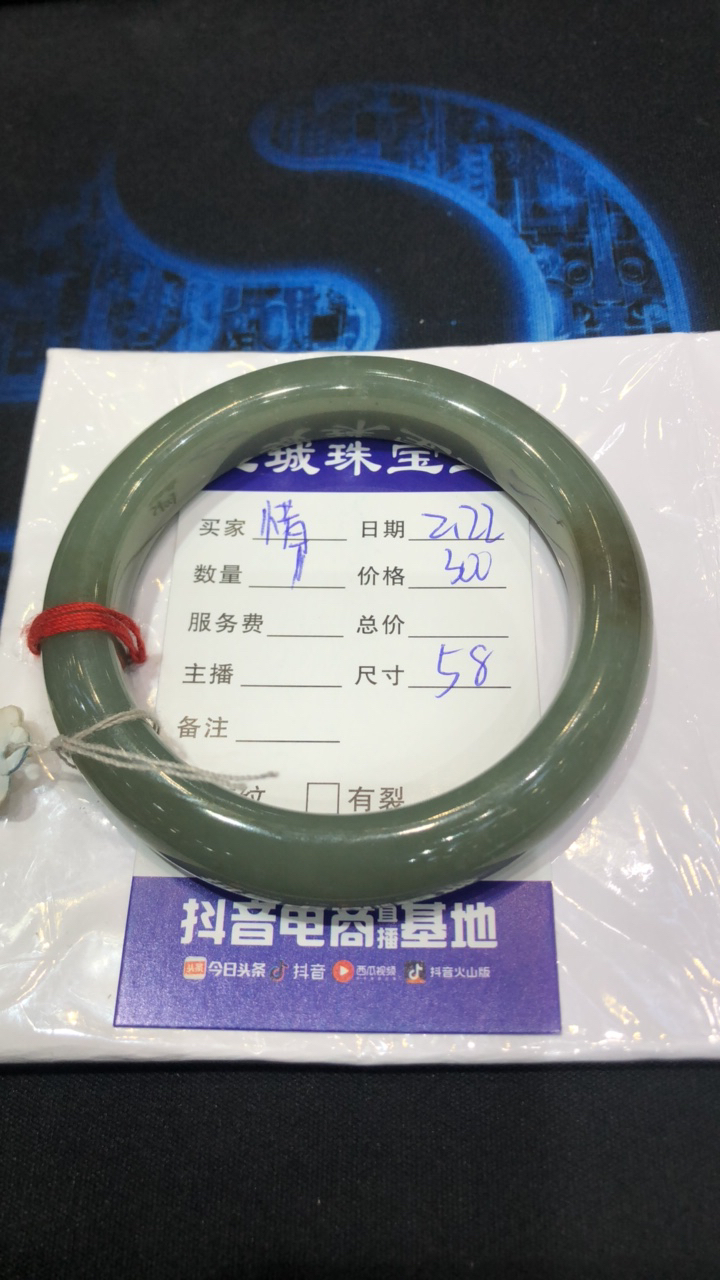 和田玉且末蓝手镯