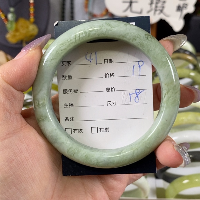 【闪购商品】蛇纹石玉手镯未镶嵌