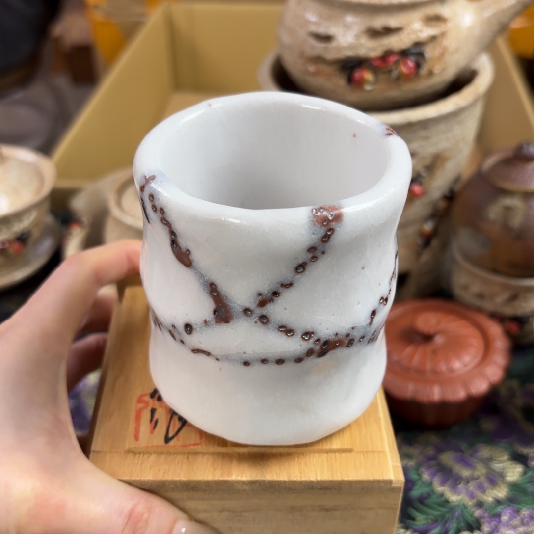 14 编码，恭喜发财大吉大利