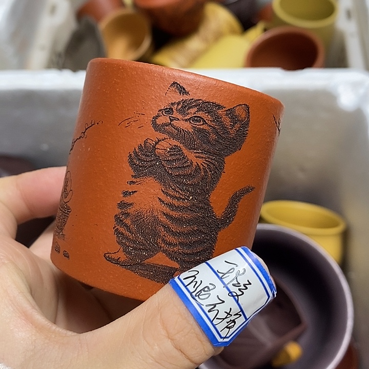 茶杯紫砂瑕疵不退不换，