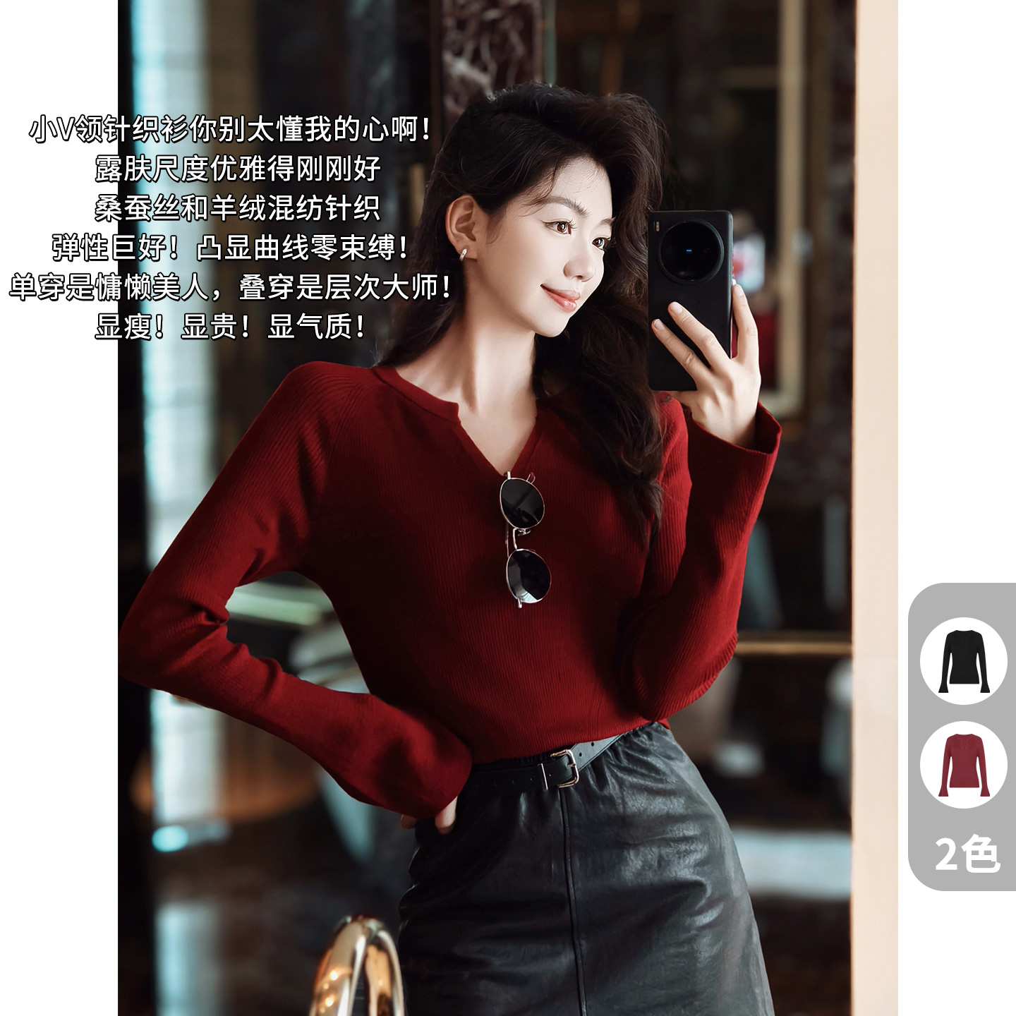 A美洋MEIYANG 小薇针织衫【商场同款】修身显瘦V领喇叭袖上衣-周一