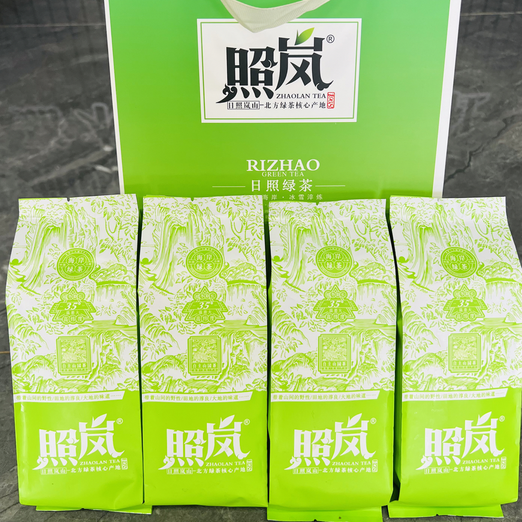 06日照绿茶【五月初早春露天春茶】清香型豌豆鲜早春茶250/500克