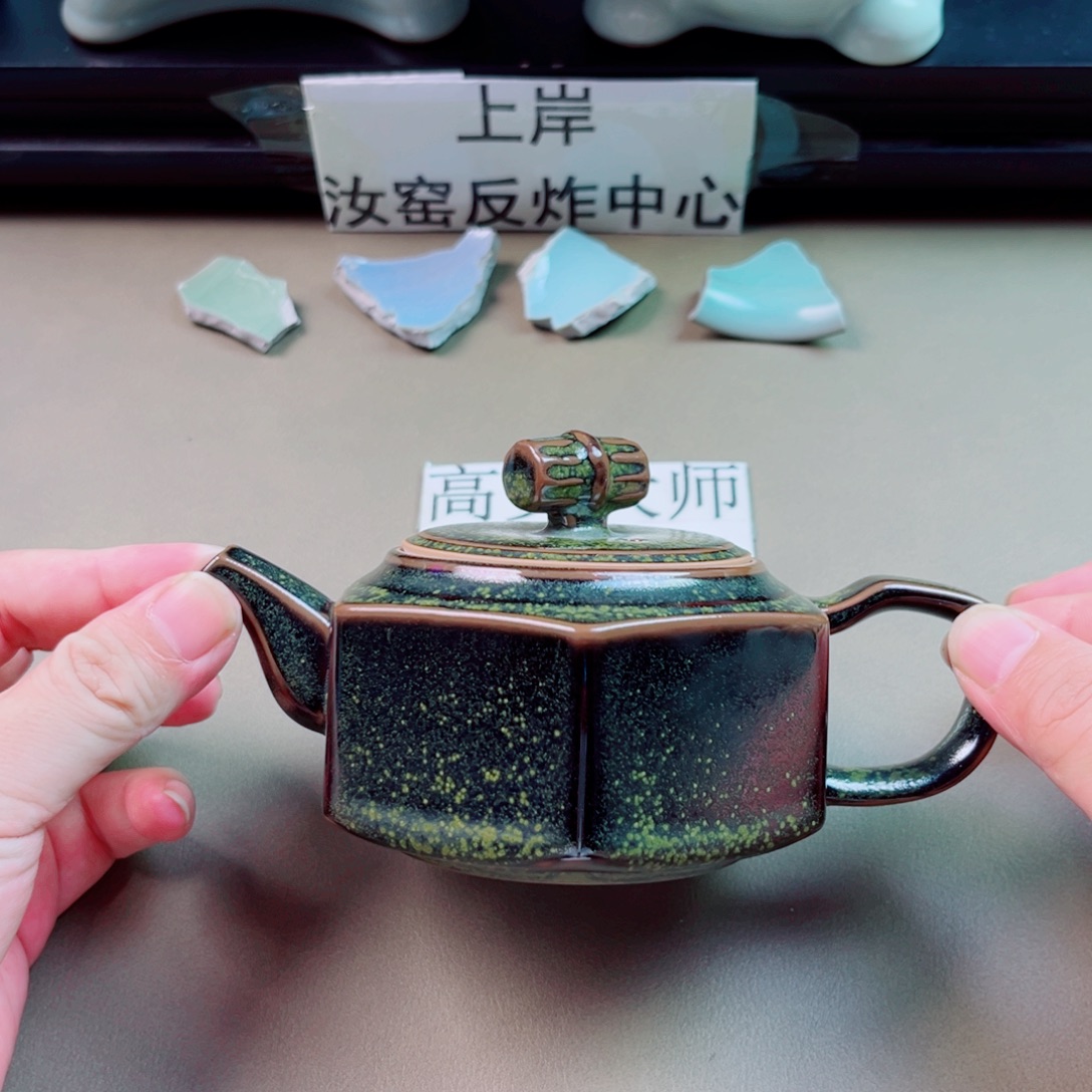 瓷片与王同行，汝你所愿