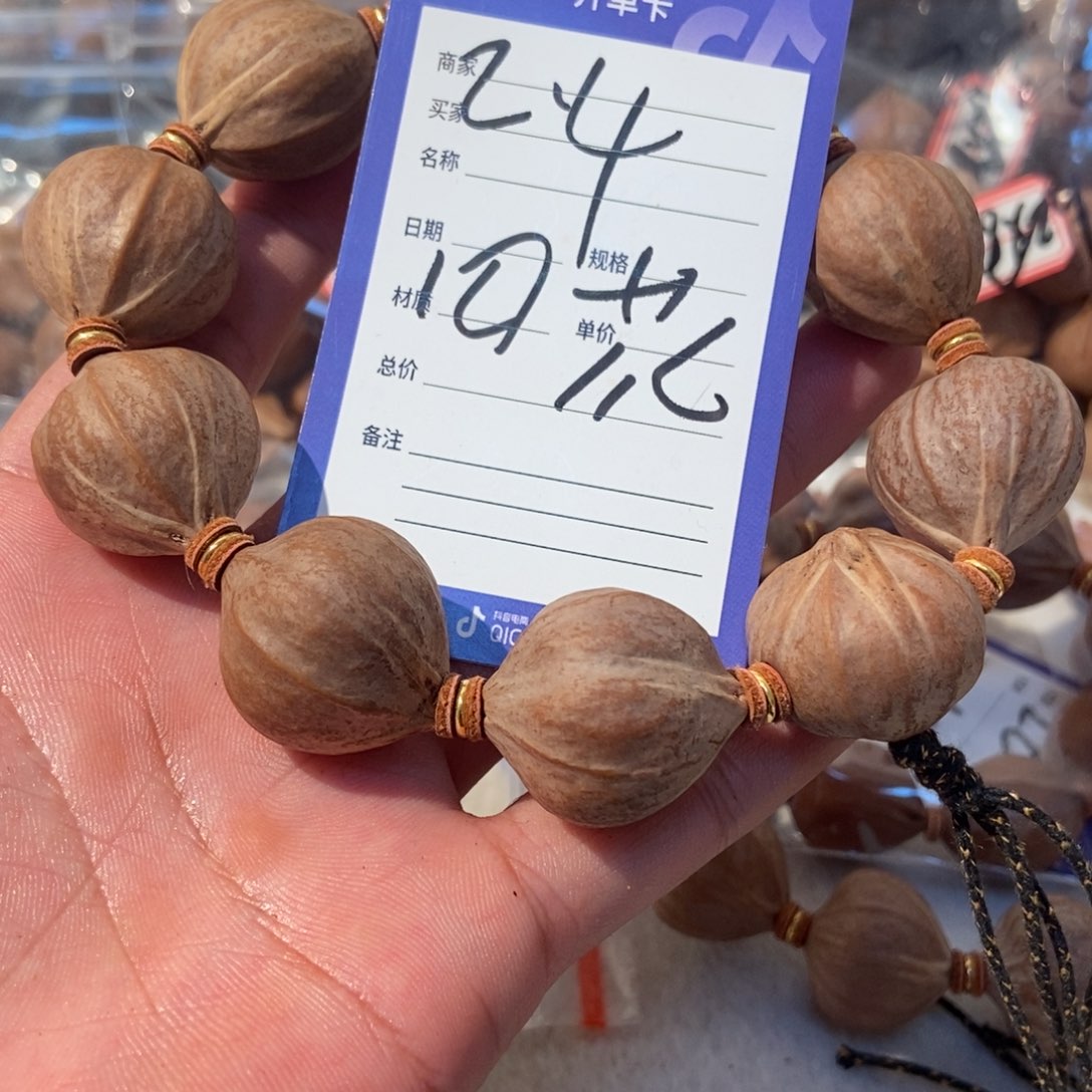 冷***秋橄榄核吊坠橄榄橄榄