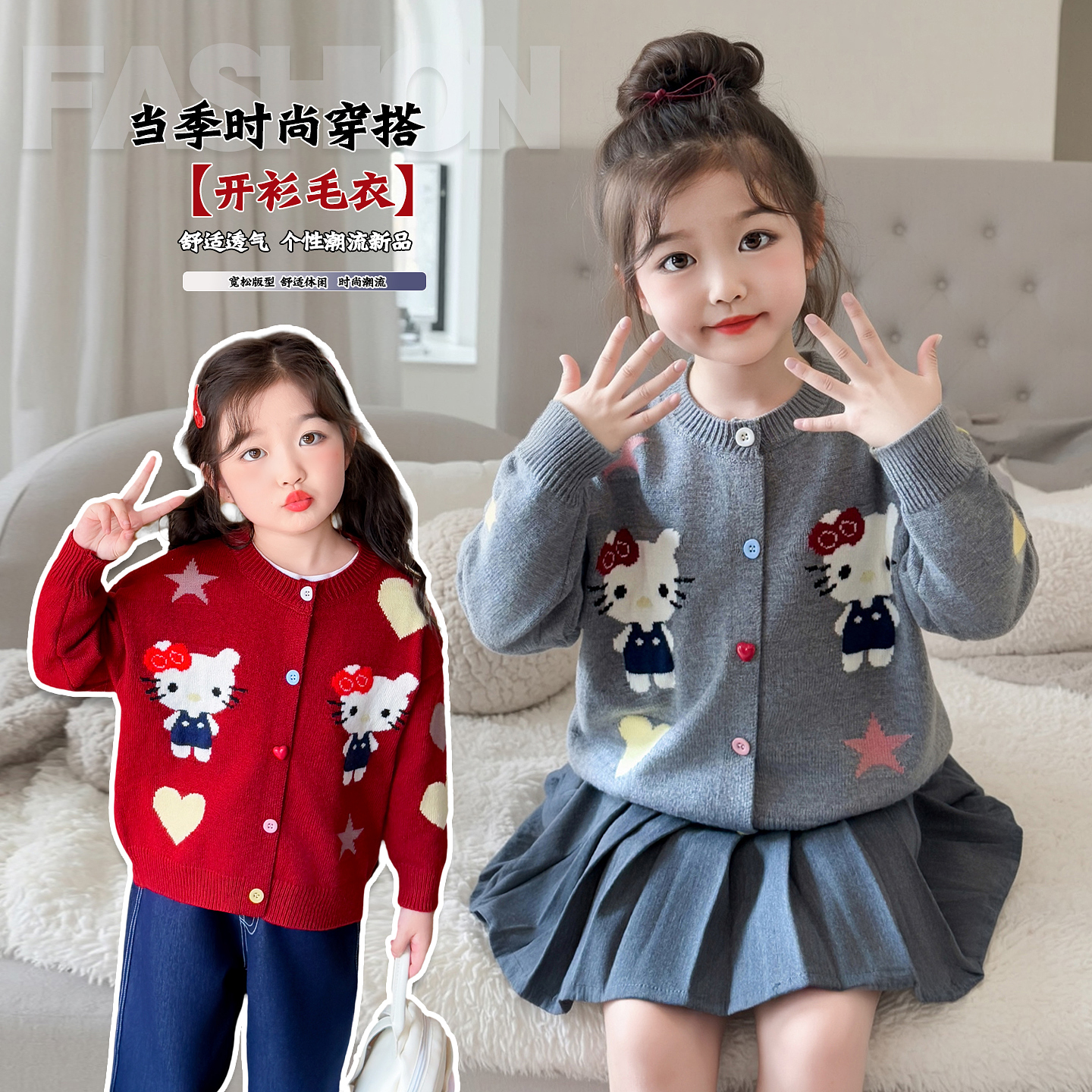 女童洋气针织开衫秋装2025新款儿童韩版外搭上衣女孩时髦毛衣外套