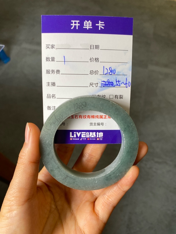 翡翠A货手镯定制蓝水大圈