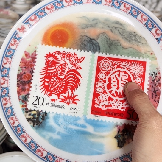 盘8寸盘一个陶瓷陶瓷