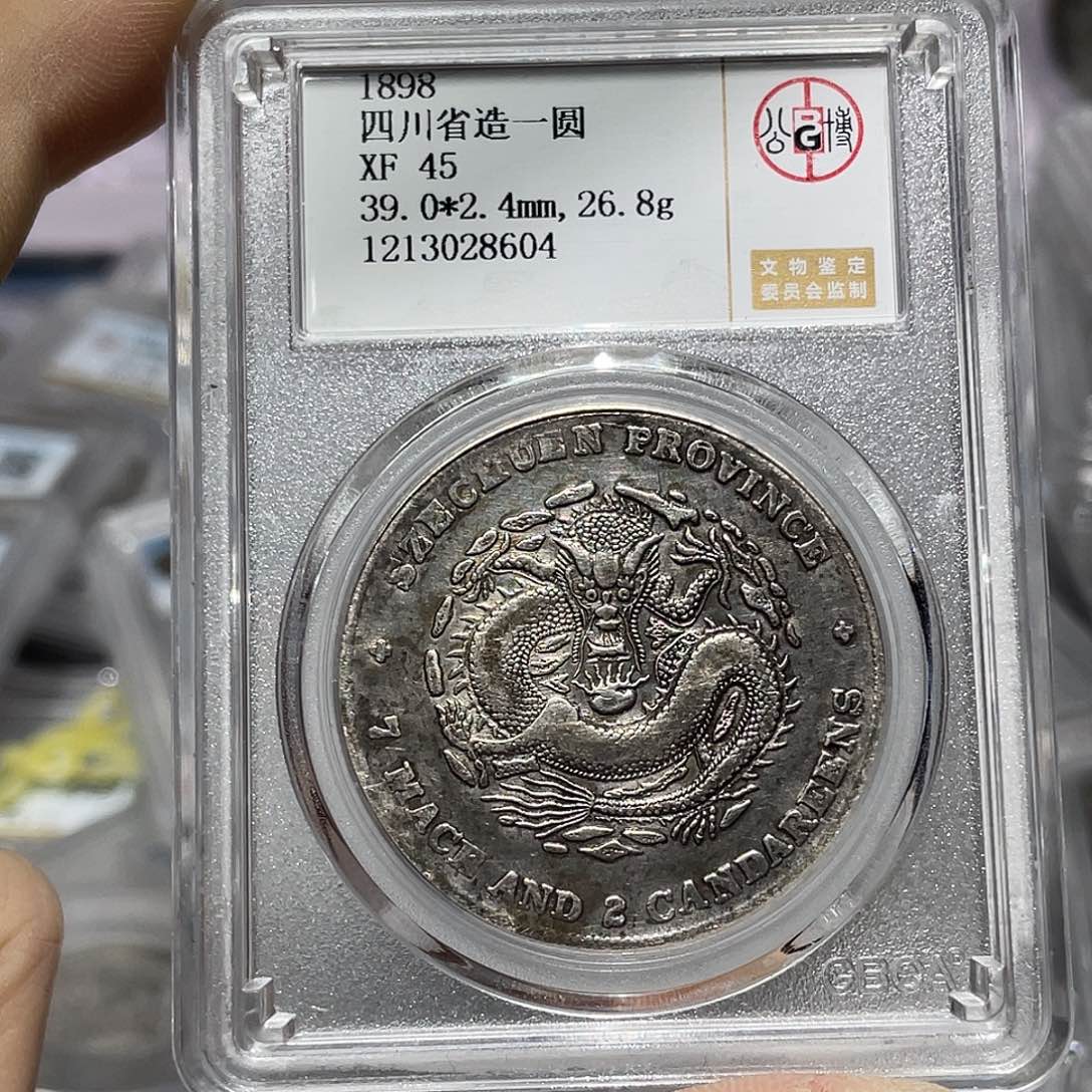 银r**t如图所说的那样是一个