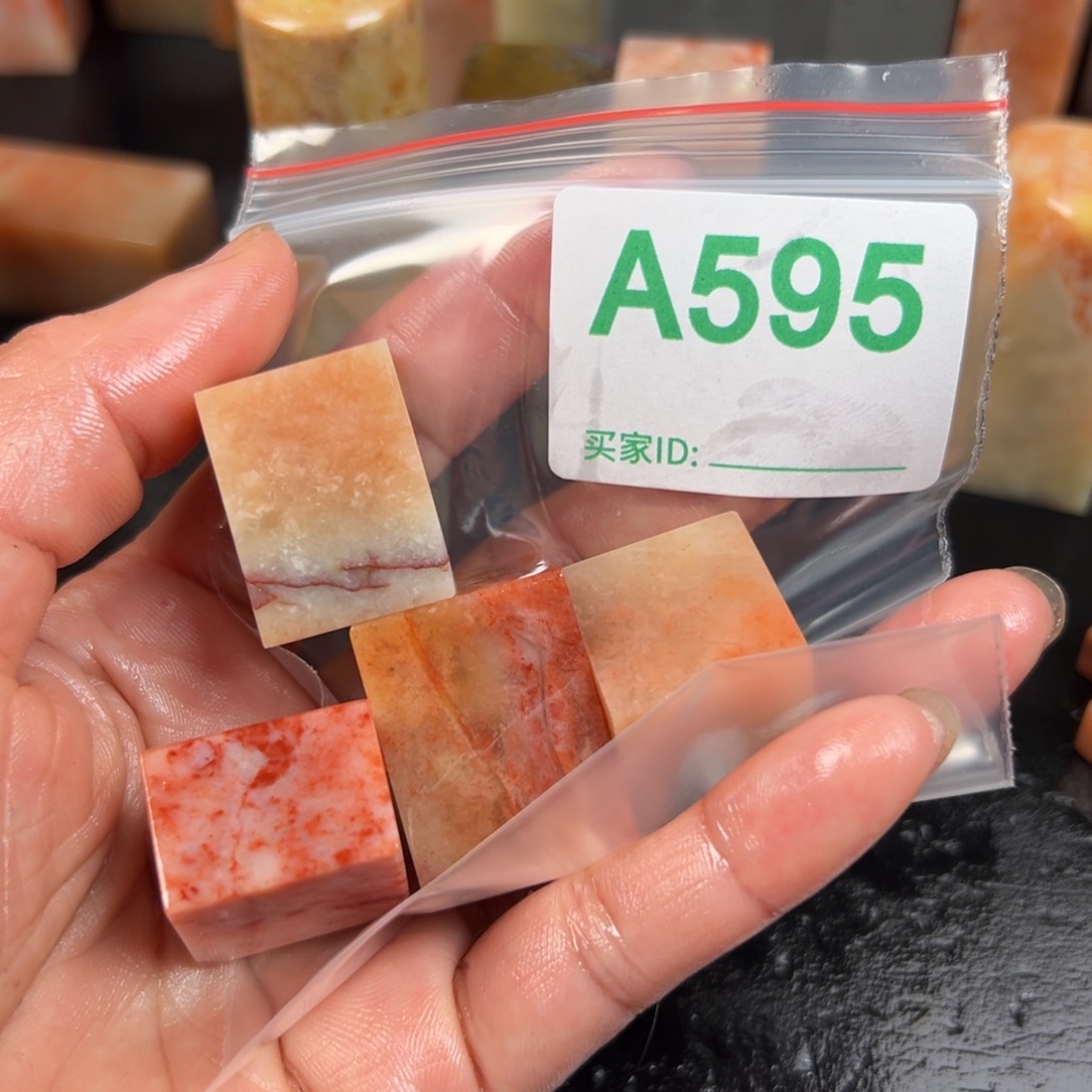 老挝石印石幸***头老挝石