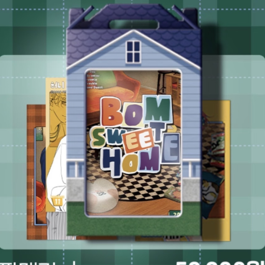 【国现】面包谷韩漫bomtoon2026台历盲抽整套 官方正品