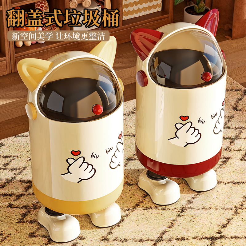 垃圾桶家用2025新款可爱创意高颜值客厅带盖密封厕所纸篓轻奢高档