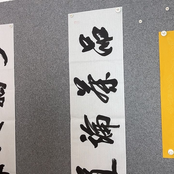 快来看看你的作品