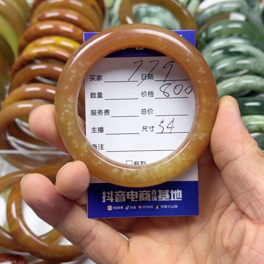 透闪石-蛇纹石玉手镯未镶嵌