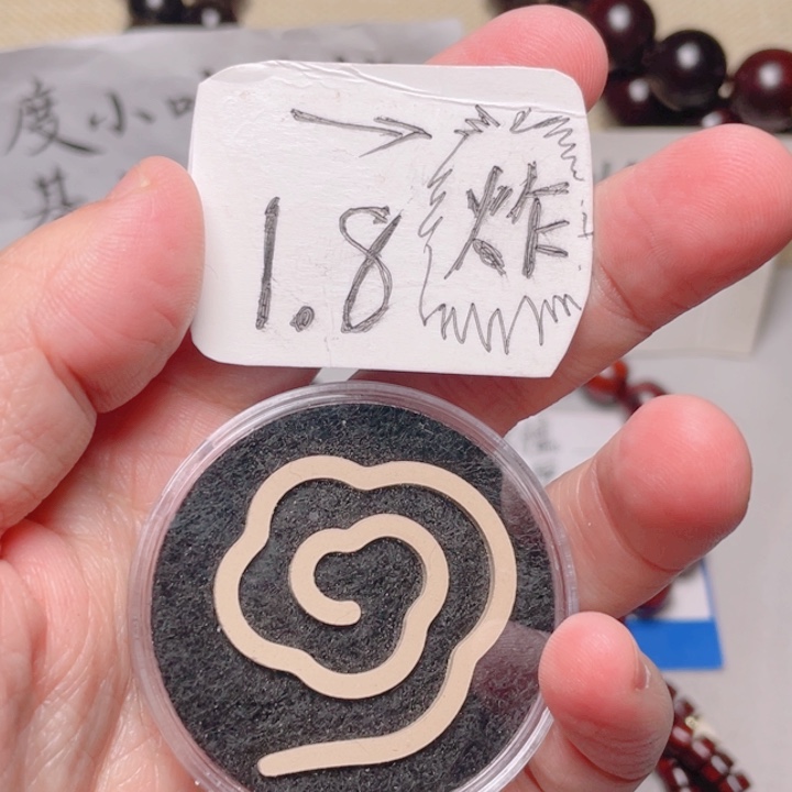 手串/手链小叶紫檀香