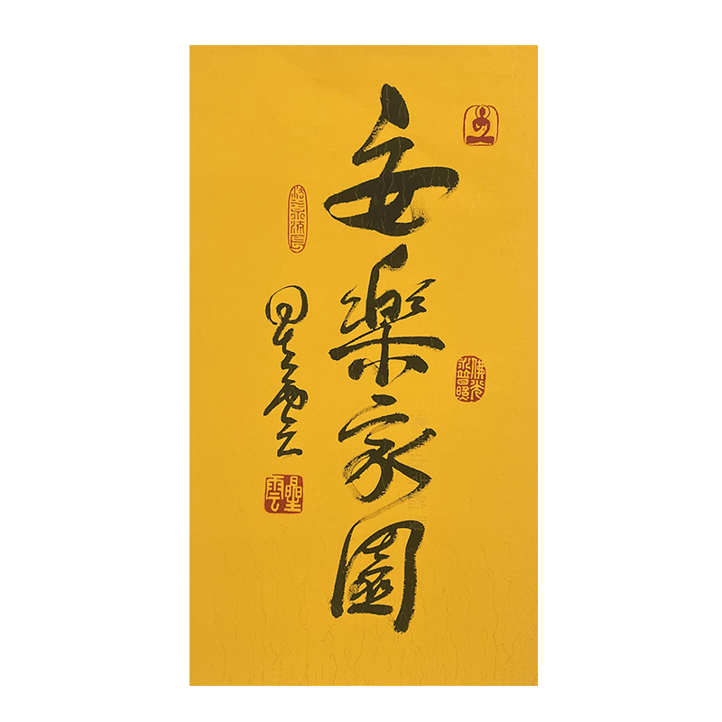 c-2591星云书法托底28*48cm