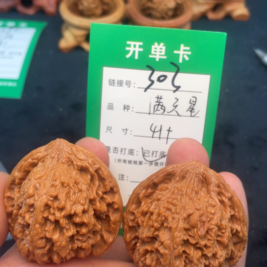文玩核桃把件文玩核桃