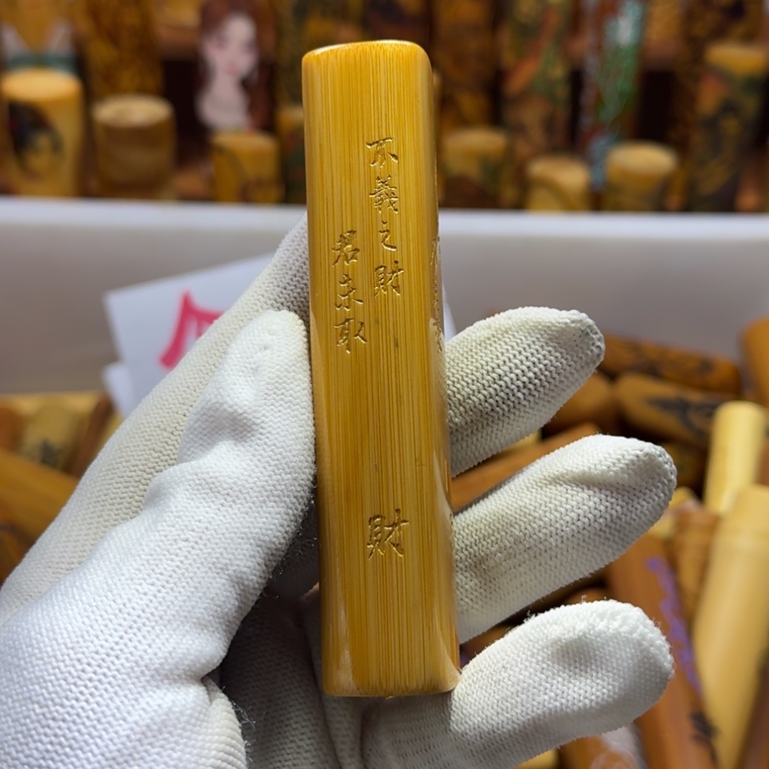 竹类精品实心玉竹