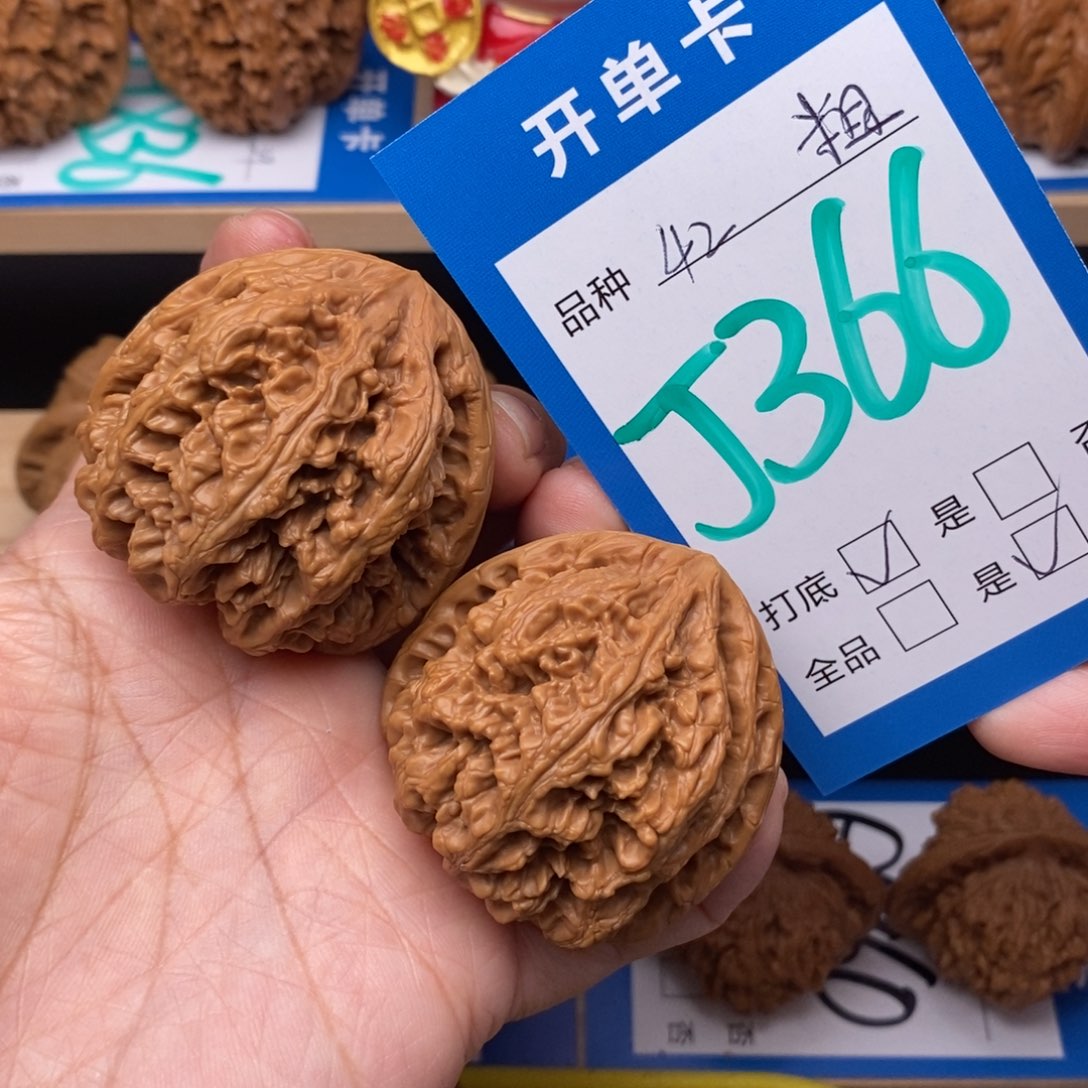 文玩核桃吊坠奔****.粗筋核桃