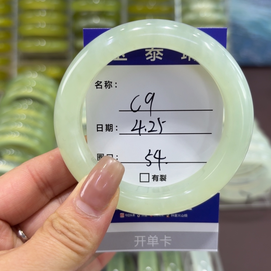岫玉未镶嵌手镯天然