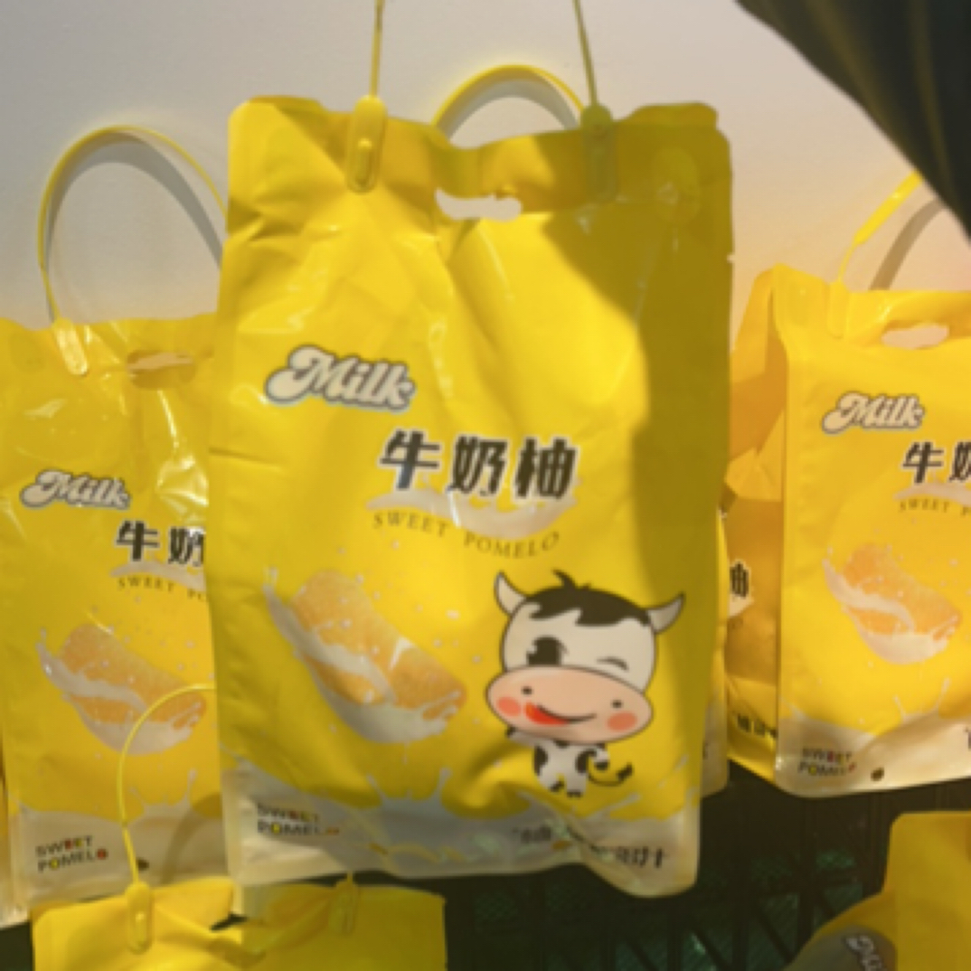 牛奶柚。白柚子。3.5斤左右