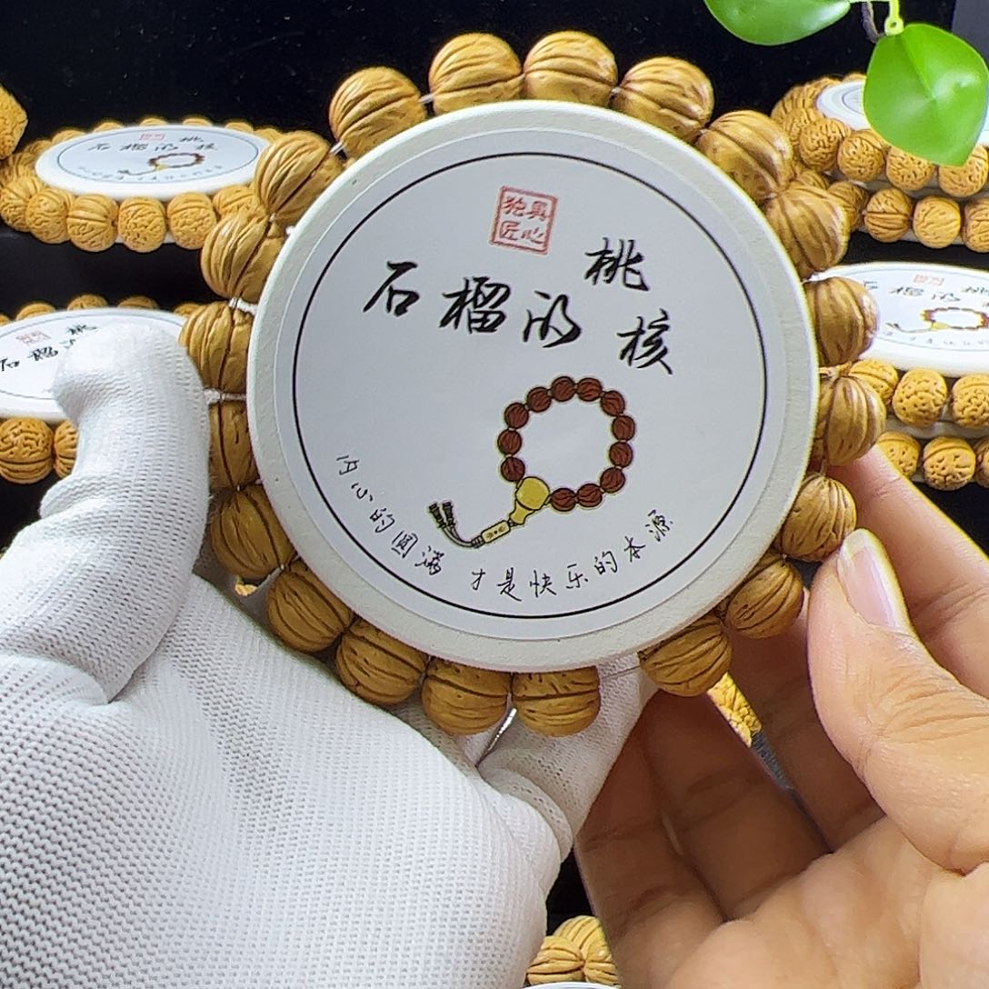 逹***西桃核手串野生小金丹桃核。  