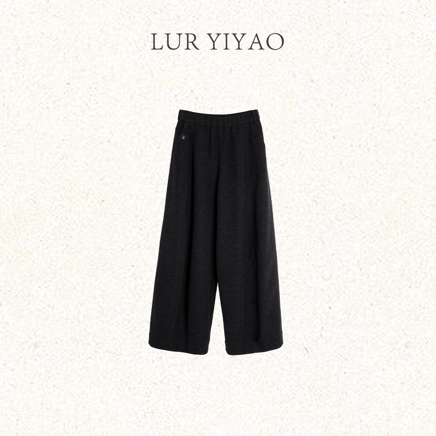 L'U'R/YI'YAO【摩羯座】秋冬款杂纱磨毛压褶设计松紧腰休闲裤11095